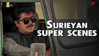 Surieyan Super Scenes | நீ ஒரு தேச துரோகி ! | Sarathkumar | Roja | Goundamani