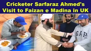 Cricketer Sarfaraz Ahmed's Visit to Faizan e Madina in UK