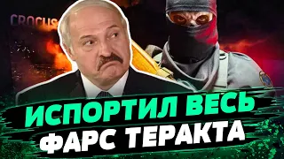 Лукашенко сломал все планы Путина! Кремль будет использовать исламистов В СВОИХ ЦЕЛЯХ! — Чаленко