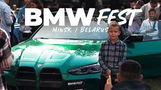 BMW FEST 2023 BELARUS