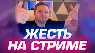 ЖЕСТЬ НА СТРИМЕ JOVE ◾ СЛОМАЛ СЕРВЕР WOT