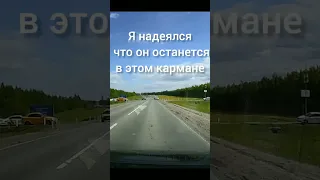 ПОЧЕМУ Нельзя надеяться на ВоДИтелей...