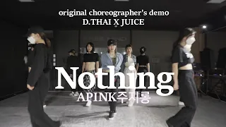 [FreeMind] Apink 주지롱 - Nothing (Original Choreographer's Demo)