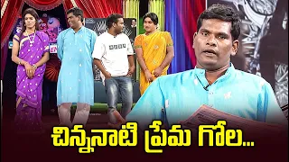 Chammak Chandra, Racha Ravi, Sattipandu, Santhiswaroop Hilarious Comedy Skits | Extra Jabardasth|ETV