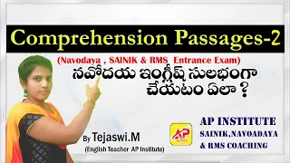 Navodaya English Passage 2 || AP Institute ||