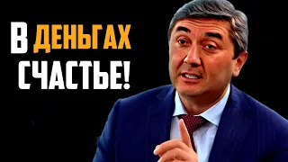 Как деньги влияют на счастье? Как изменить свое денежное мышление Саидмурод Давлатов