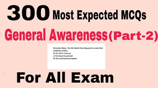 Best 300 General Awareness Series || GS MCQ For All Exams || General Awareness for cuet exam 2022