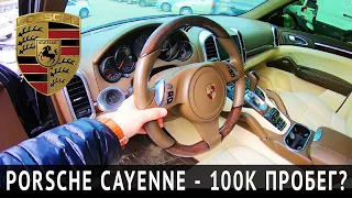 PORSCHE Cayenne как выглядит салон с пробегом?