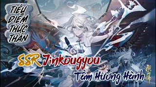 【Onmyoji】Tiêu điểm thức thần SSR Jinkougyou- Tầm Hương Hành