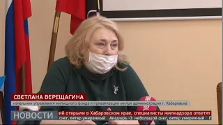 Дом,  который рухнул. Новости. 17/04/2020. GuberniaTV