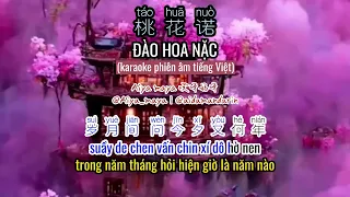 [Piano] Đào Hoa Nặc｜Nhạc piano không lời｜Karaoke ｜Phiên âm tiếng Việt｜桃花诺｜钢琴版