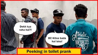 "Aapka Kitna chota hai 😂😂😂" Peeking prank in toilet | Sahil Virwani Pranks