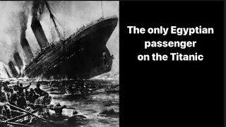 The only Egyptian passenger on the Titanic / Arabs on Titanic