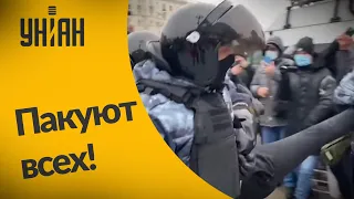 Задержания на митинге в Москве