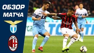 LAZIO - MILAN 0-3 MATCH REWIEW EXTENDED HIGHLIGHTS ALL GOALS / ЛАЦИО - МИЛАН 0:3 ОБЗОР МАТЧА 1080