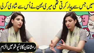 My Sister Married The Guy Who was My Love | Something Haute | Ramsha Khan Interview | SA2T