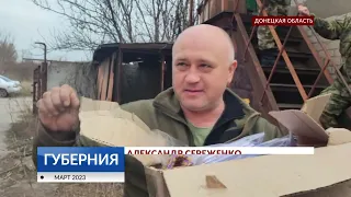 Гумконвой ЛДПР отправился с грузом на Донбасс