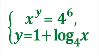 Решите систему уравнений ★ x^y=4^6; y=1+logx ★ Как решать такие системы?