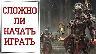 Стоит ли начинать играть в Diablo Immortal через год после релиза