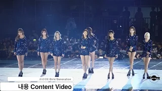 소녀시대 Girls’Generation[4K직캠]내용 Content Video@20161001 Rock Music