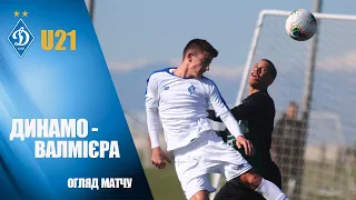 КМ. ДИНАМО Київ U21 - ВАЛМІЄРА ЛАТВІЯ 4:1. ОГЛЯД МАТЧУ та КОМЕНТАР