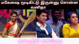 kalakka poovathu yaaru season 9