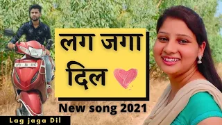 लाग जागा दिल Lag Jaga Dil | cover song|shagun sharma|Uttar kumar|abhi chauhan |new Haryanvi song2021
