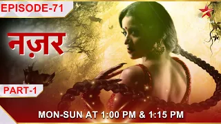 Nazar | नज़र | Episode 71 | Part 1