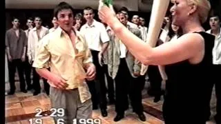 выпускной 1999 дискотека