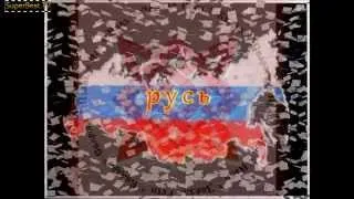 Жанна Бичевская - «К Русским»