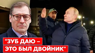 Экс-шпион КГБ Жирнов о поездках Путина в Крым и Мариуполь