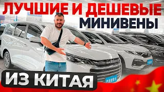 Самые ДЕШЕВЫЕ автобусы в России из Китая. MAXUS G50 и GAC M6