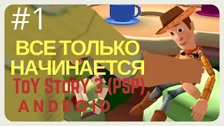 Toy Story 3 прохождение игры (Psp андроид эмулятор ppsspp #1)