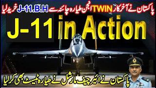 Pakistan Buy J 11 Fighter Aircafts From China | urdu hindi || khoji point
