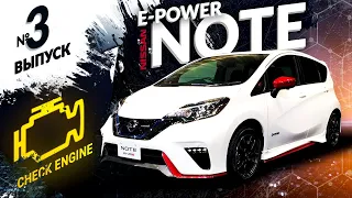 ❌НЕ ПОКУПАЙ ГИБРИД❌ Nissan Note E-power HYBRID HE12-разбираем ДВС, батарею.🛠Цена ТО и запчастей.