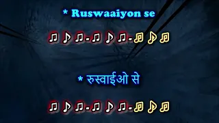 Dekha Teri Mast Nigahon Mein - KHILADI - Duet Karaoke