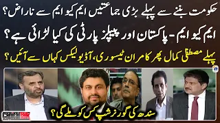 Who will Get the Governorship of Sindh? - Syed Mustafa Kamal - Capital Talk - Hamid Mir