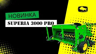 Навісна сівалка SUPERIA 3000 Pro