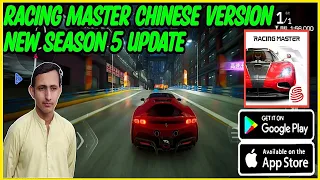 Racing Master Chinese version new season 5 part 2 update (android iOS)|ULTRAHD graphics gameplay