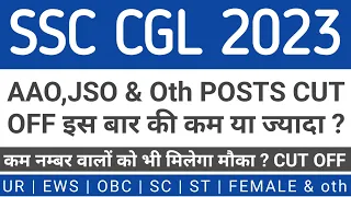 SSC CGL 2023 FINAL CUT OFF ANALYSIS | SSC CGL MAINS CUT OFF ANALYSIS | SSC CGL 2023 #ssccgl2023