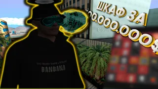 ЛОВЛЯ ДОМОВ, СЛОВИЛ ШКАФ за 3OO.OOO.OOO$ на ARIZONA RP(GTA SAMP)