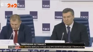 Янукович анонсировал свое возвращение в Украину после инаугурации нового президента