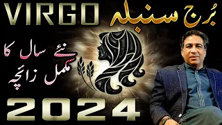 Virgo Yearly Horoscope 2024 | Yearly Predictions | Annual Zaicha in Urdu | Astrologer Haider Jafri