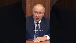 Последнее оружие Путина