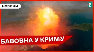 ❗️ ATACMS ПО КРИМУ❗️Приліт по системах ППО на мисі Тарханкут😱РОСІЯНИН ВБИВ УКРАЇНЦІВ у Німеччині