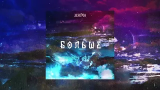 Jerimo - Больше