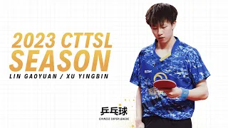 🔥 Lin Gaoyuan vs. Xu Yingbin | Best Points | CTTSL 2023