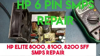 HP elite 8000 8100 8200 SMPS Repair ! Hp 6 pin SMPS Repair ! Hp SMPS 503375-001 Repair