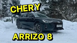 Замена CAMRY и K5 - CHERY ARRIZO 8