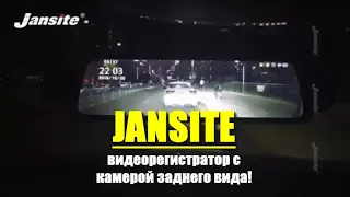 JANSITE - Зеркало видеорегистратор с камерой заднего вида!